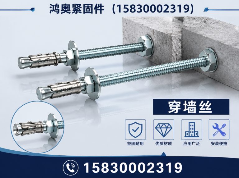 邱县止水螺杆展示图